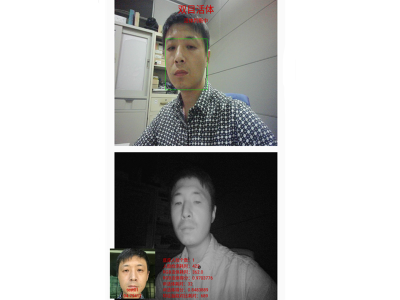 DualCamera双目人脸识别解决方案