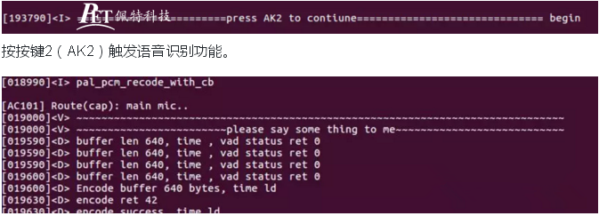 开发板5.png