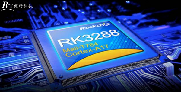 RK3288|A33|A83T|A64|核心板|开发板