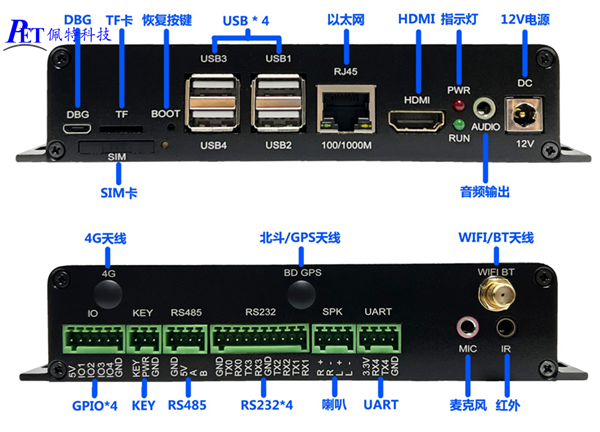 RK3288控制盒2.png