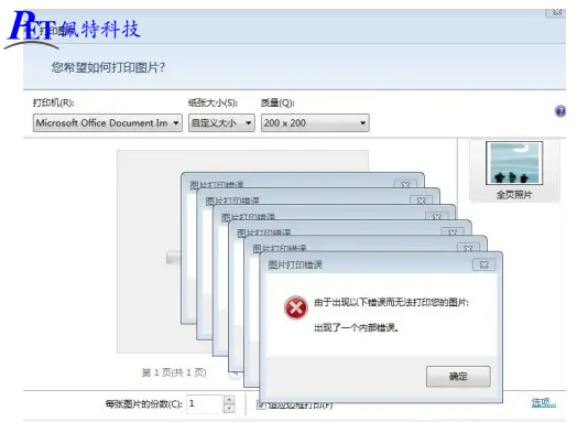 QQ截图20230630160531.png