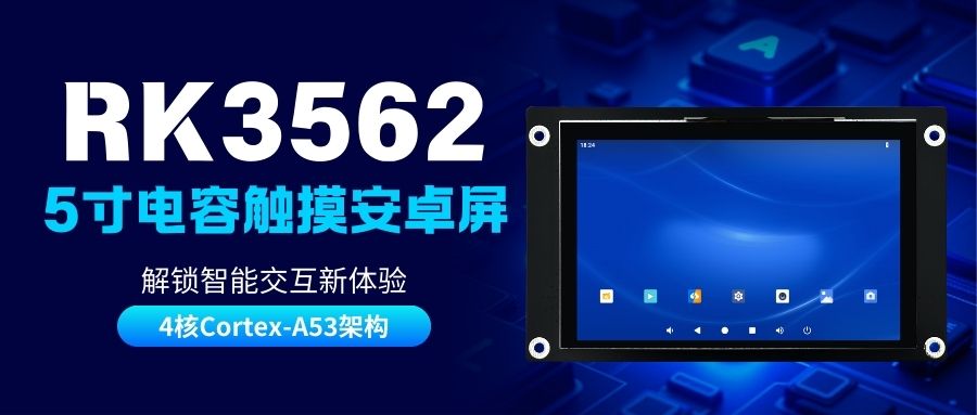 蓝绿色科技炫酷风AI人工智能峰会微信公众号封面.jpg