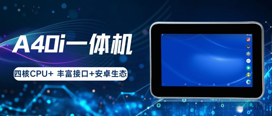 蓝色现代科技风金融资讯年度总结分享微信公众号封面.jpg