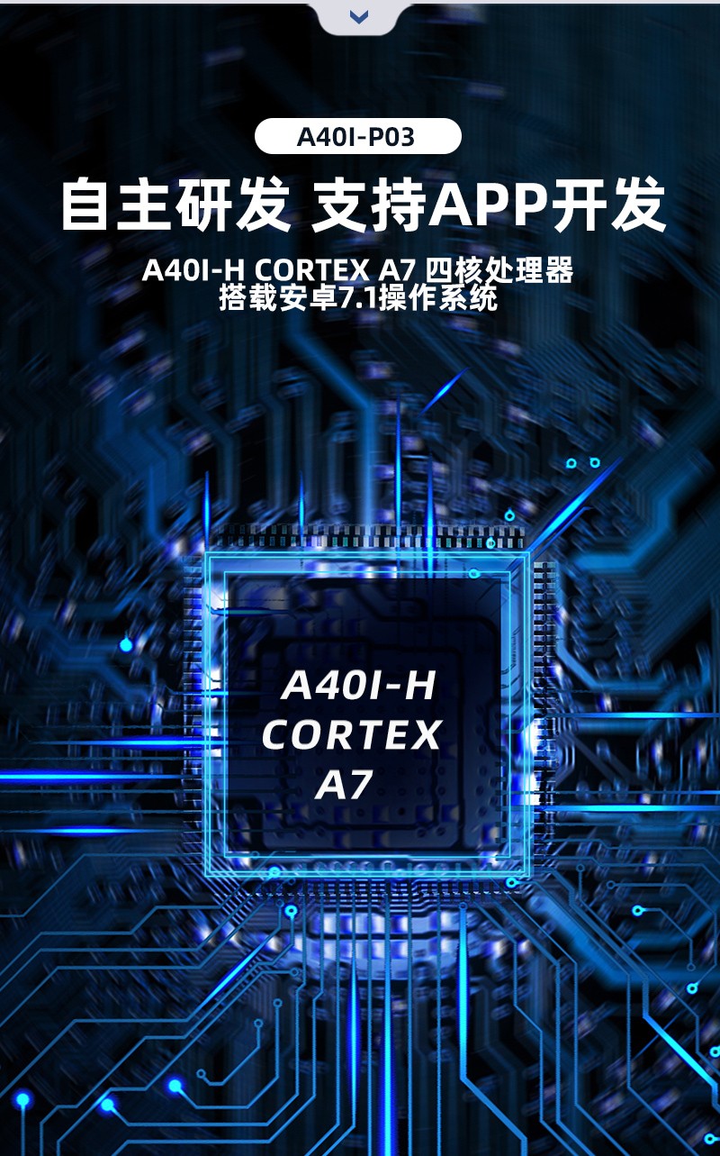 A40i一体机_04.jpg