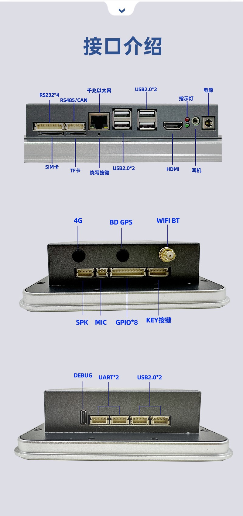 A40i一体机_03.jpg