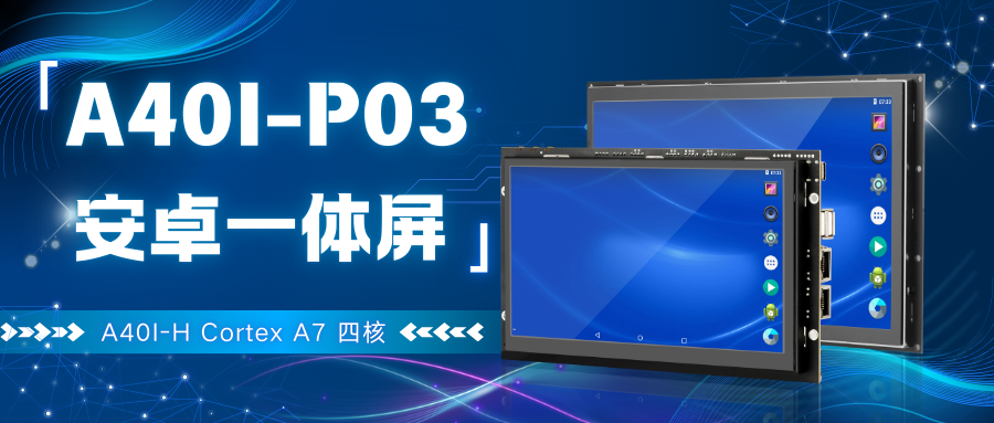 蓝色科技感流体风新能源科技产品发布会微信公众号封面 (1).png