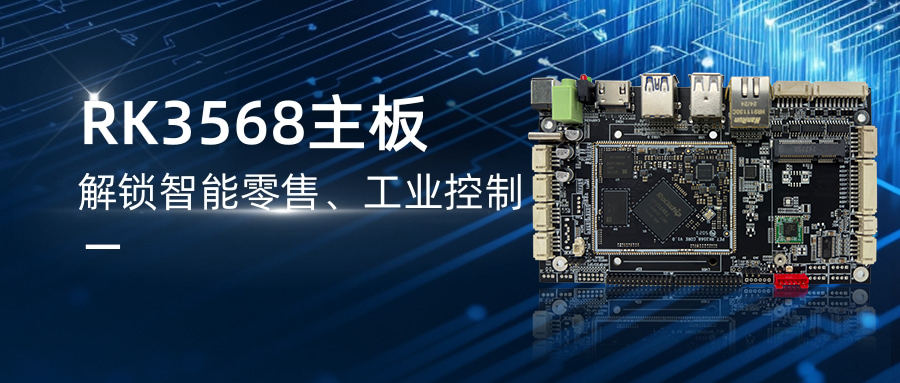 1761293884473238.jpg 科技风科技创新宣传公众号推送首图.jpg