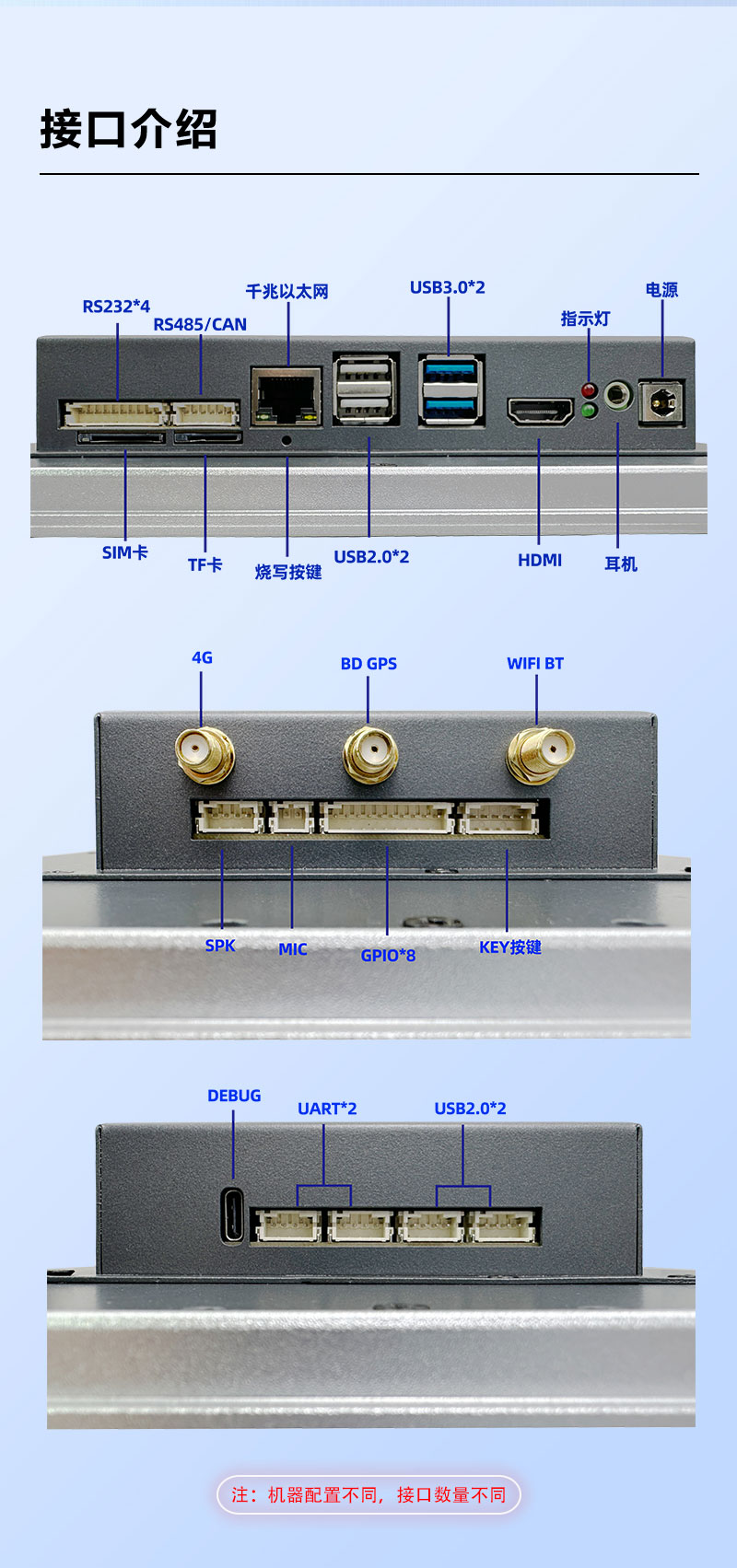 1761637523928444.jpg 一体机_04.jpg