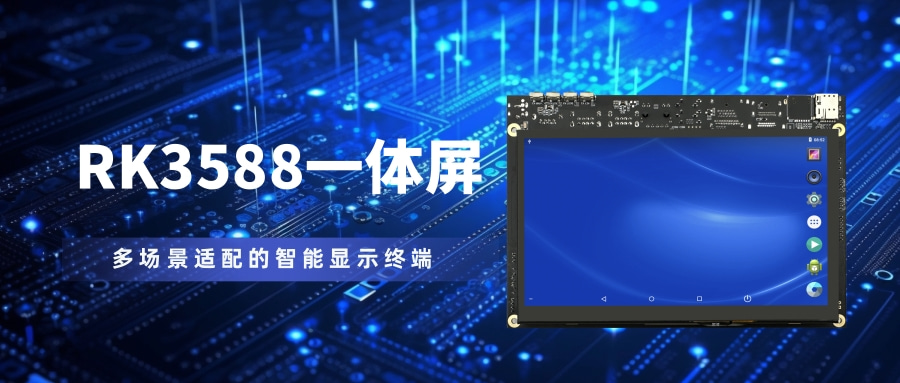1763771943838348.jpg 科技风家电维修公众号推图.jpg