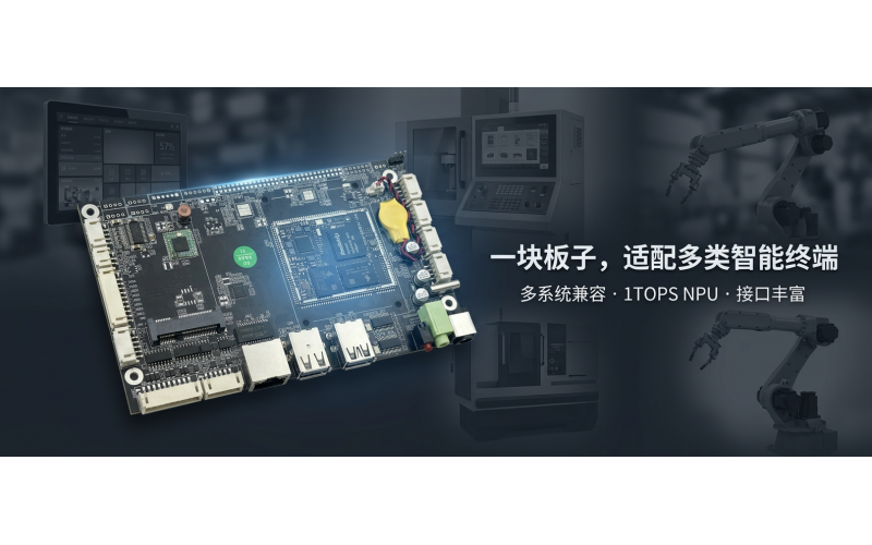 换个系统就要重新打板？这块主板把坑都填平了